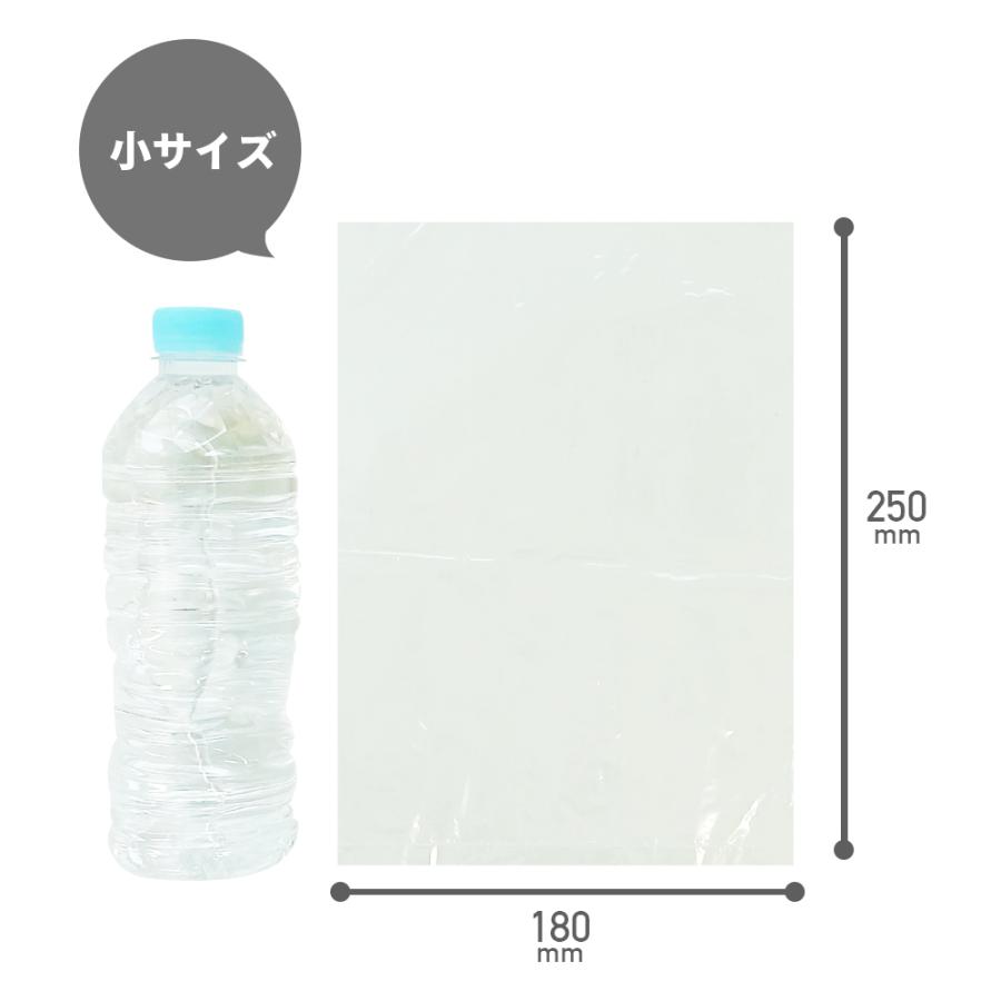 保存袋 小サイズ 透明 18x25cm 0.020mm厚 50枚x80冊 LN-11 まいにち自然袋 食品用 サンキョウプラテック｜poly-stadium｜03