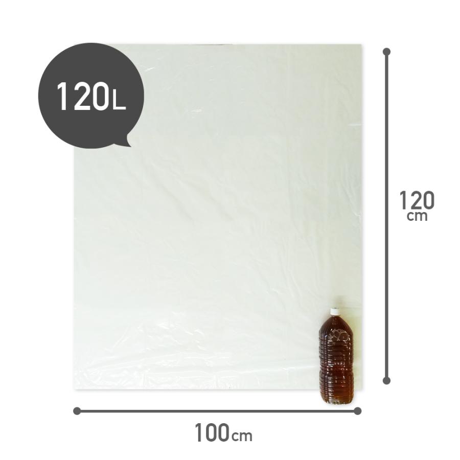 ゴミ袋 120L 透明 100x120cm 0.030mm厚 10枚 LN-123bara 大型ポリ袋 サンキョウプラテック | サンキョウプラテック | 02
