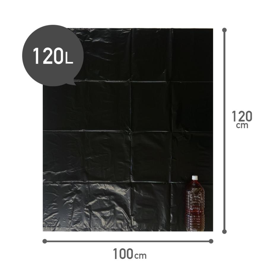 ゴミ袋 120L 黒 100x120cm 0.050mm厚 10枚x20冊x3箱 LN-127-3 大型ポリ袋 サンキョウプラテック | サンキョウプラテック | 02