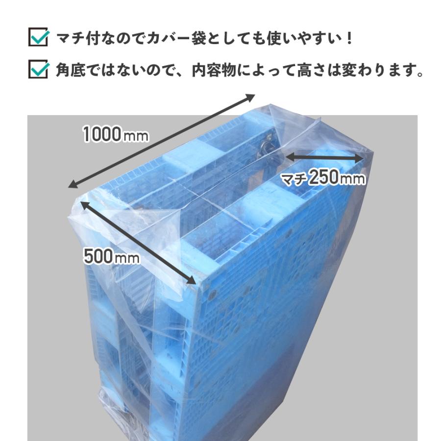 サンキョウプラテック（SANKYO PLATEC） 超大型ポリ袋(マチ付き) 透明