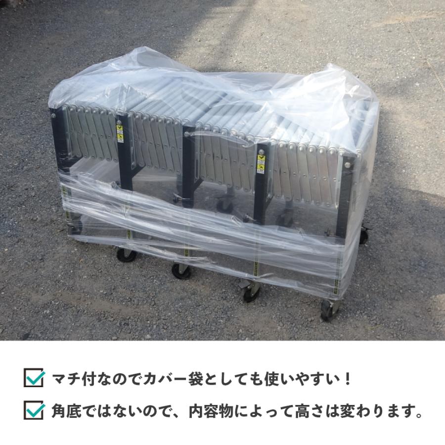 サンキョウプラテック（SANKYO PLATEC） 超大型ポリ袋(マチ付き) 透明