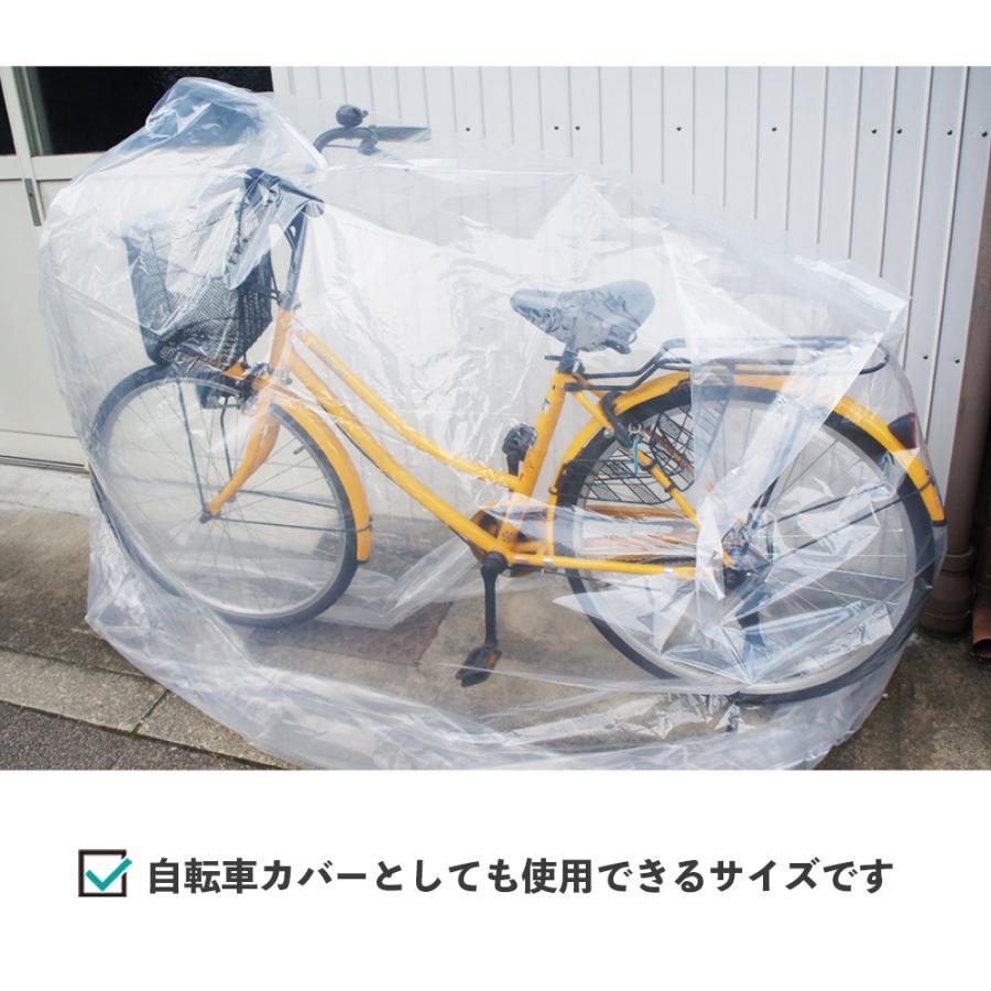 サンキョウプラテック（SANKYO PLATEC） 超大型ポリ袋(マチ付き) 透明