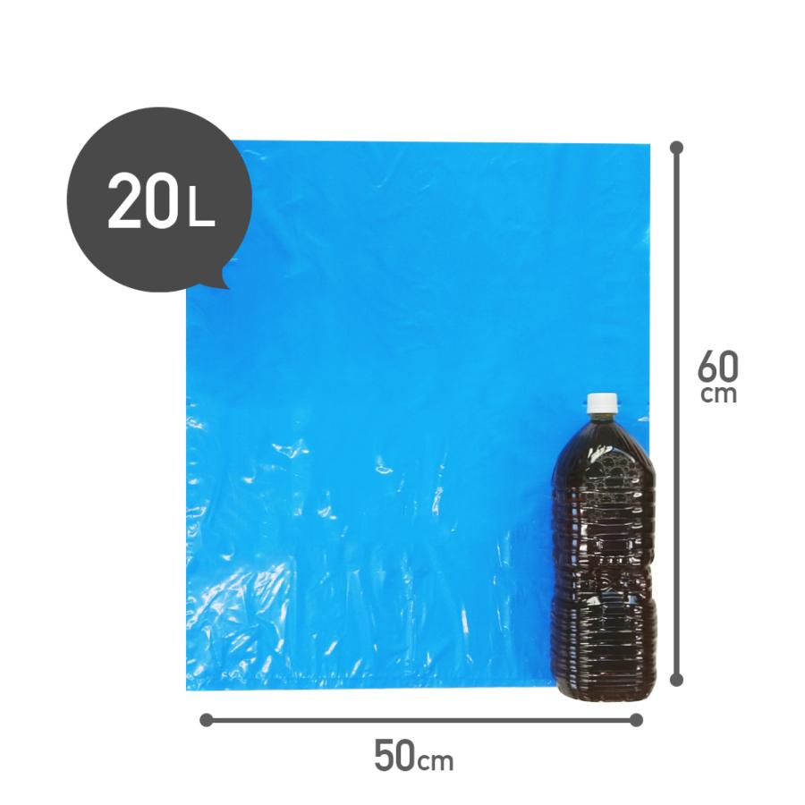 ゴミ袋 20L 青 50x60cm 0.025mm厚 10枚x100冊×10箱 LN-21-10 サンキョウプラテック | サンキョウプラテック | 02