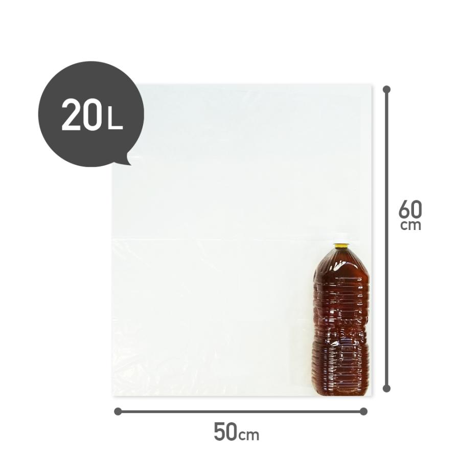 ゴミ袋 20L 透明 50x60cm 0.025mm厚 10枚x100冊×10箱 LN-23-10 サンキョウプラテック | サンキョウプラテック | 02