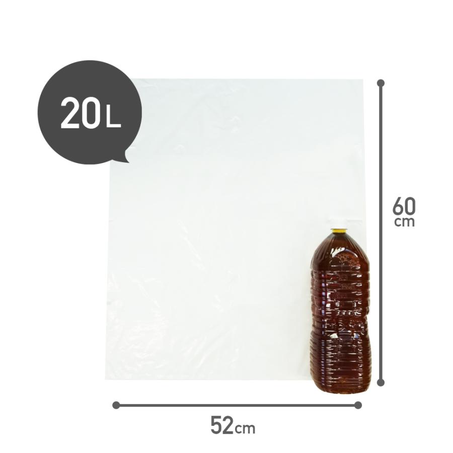 ゴミ袋 20L 半透明 幅広タイプ 52x60cm 0.030mm厚 10枚x60冊×3箱 LN-29-52-3 サンキョウプラテック | サンキョウプラテック | 02