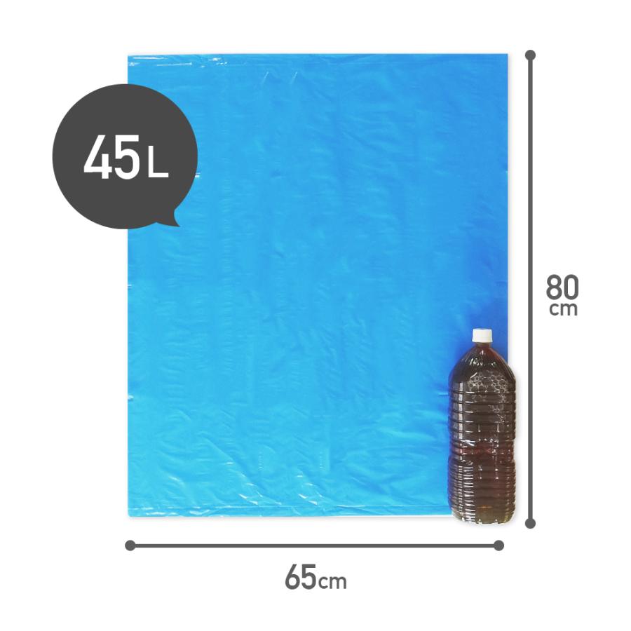 ゴミ袋 45L 青 65x80cm 0.035mm厚 10枚x50冊 LN-51 サンキョウプラテック｜poly-stadium｜03