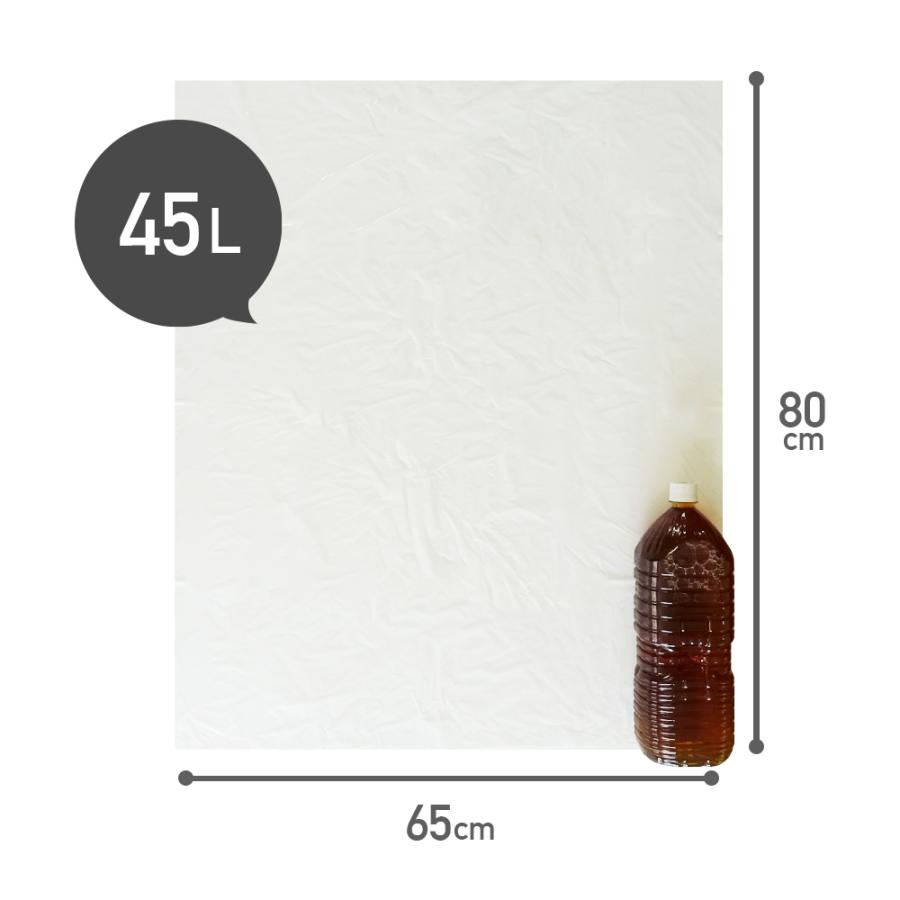 サンキョウプラテック ゴミ袋 45L 半透明 65x80cm 0.040mm厚 10 サンキョウプラテック ゴミ袋 45L 半透明 65x80cm 0.040mm厚 10