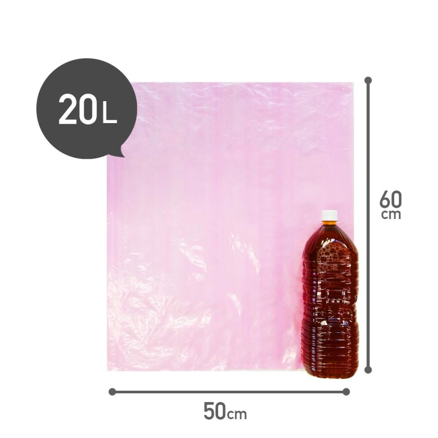 ゴミ袋 20L ピンク 50x60cm 0.025mm厚 10枚 LP-20bara サンキョウプラテック | サンキョウプラテック | 02