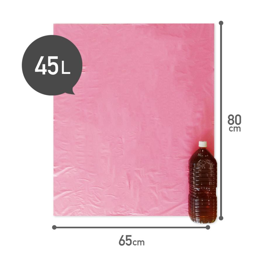 ゴミ袋 45L ピンク 65x80cm 0.030mm厚 10枚x60冊 LP-40 サンキョウプラテック｜poly-stadium｜03