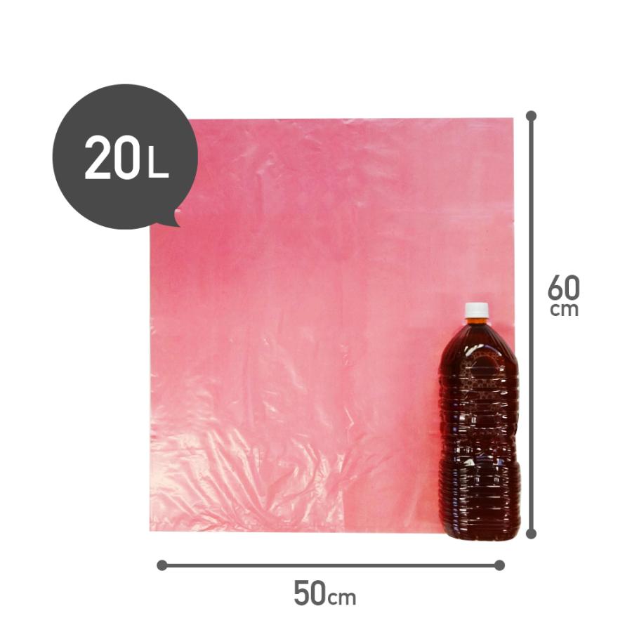 ゴミ袋 20L 赤 50x60cm 0.025mm厚 10枚x100冊 LR-20 サンキョウプラテック | サンキョウプラテック | 02