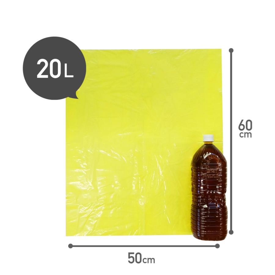 ゴミ袋 20L 黄 50x60cm 0.025mm厚 10枚x100冊×10箱 LY-20-10 サンキョウプラテック | サンキョウプラテック | 02