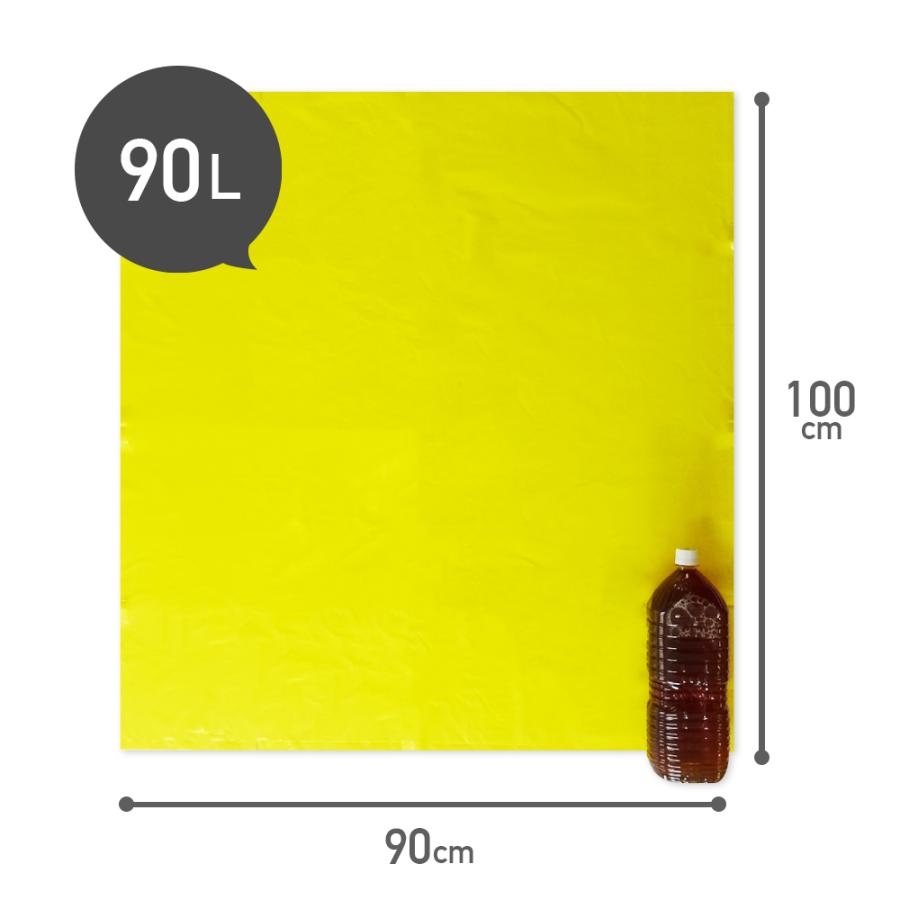 ゴミ袋 90L 黄色 90x100cm 0.050mm厚 10枚x25冊 LY-95 大きいサイズ 大型 サンキョウプラテック_2
