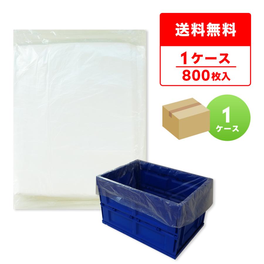 折コン用カバー袋 厚手タイプ (マチ付) 半透明 93x65cm 0.015mm厚 100枚x8冊 MKB サンキョウプラテック | サンキョウプラテック