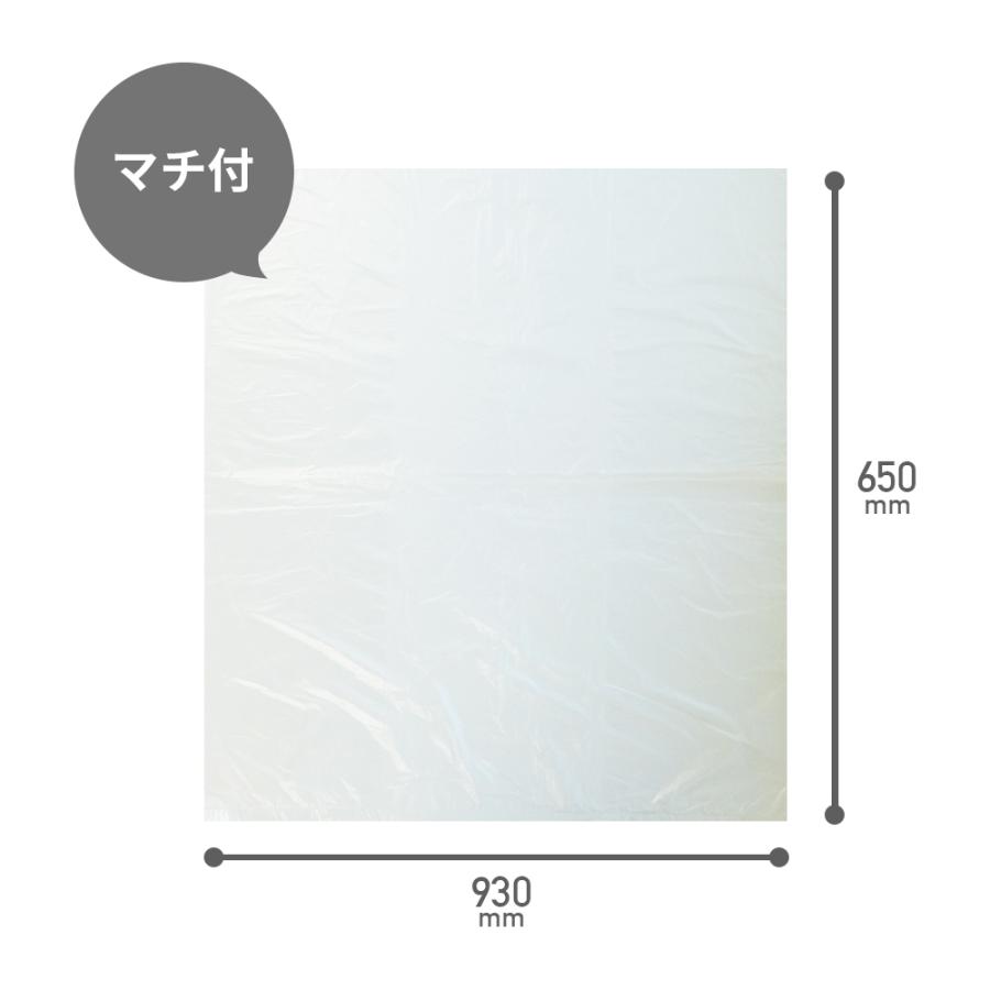 折コン用カバー袋 薄手タイプ (マチ付) 半透明 93x65cm 0.010mm厚 100枚x10冊 MKB-10 サンキョウプラテック｜poly-stadium｜02