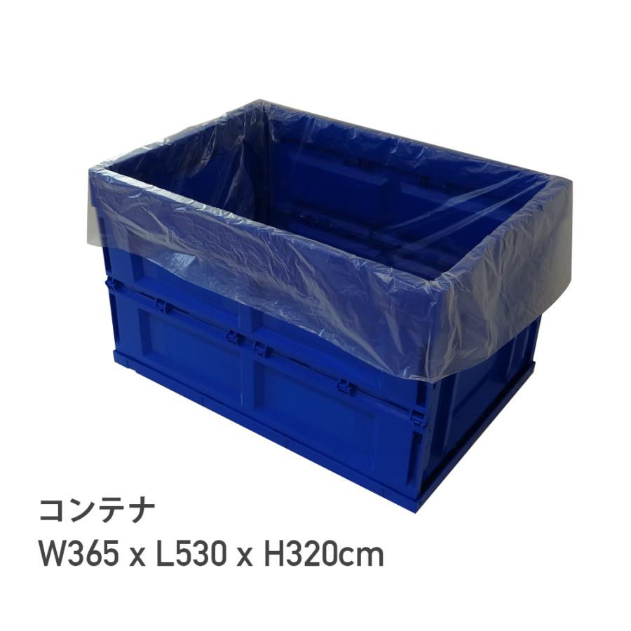 折コン用カバー袋 厚手タイプ (マチ付) 半透明 93x65cm 0.015mm厚 100枚x8冊 MKB サンキョウプラテック | サンキョウプラテック | 03
