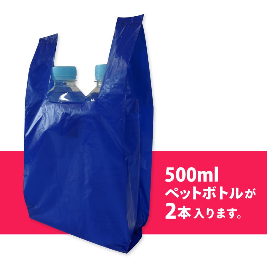 サンキョウプラテック（SANKYO PLATEC） レジ袋 厚手 西日本 25号