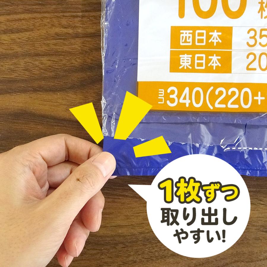 サンキョウプラテック（SANKYO PLATEC） レジ袋 厚手 西日本 25号