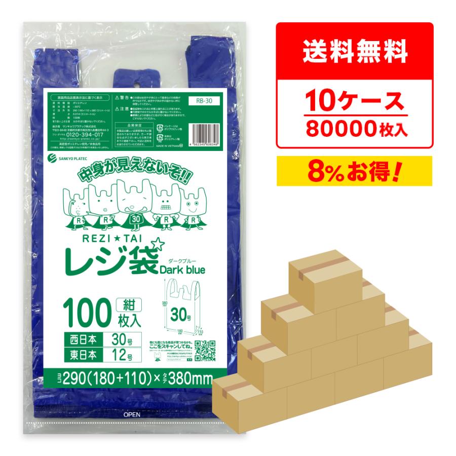 旧レターパック　370円×30枚セット売り 旧レターパック 370円×30枚セット売り レターパックライト 370円×