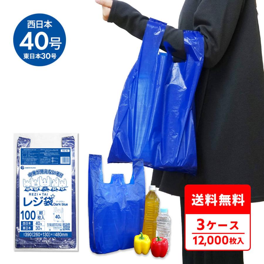 東レサンテ500枚入り