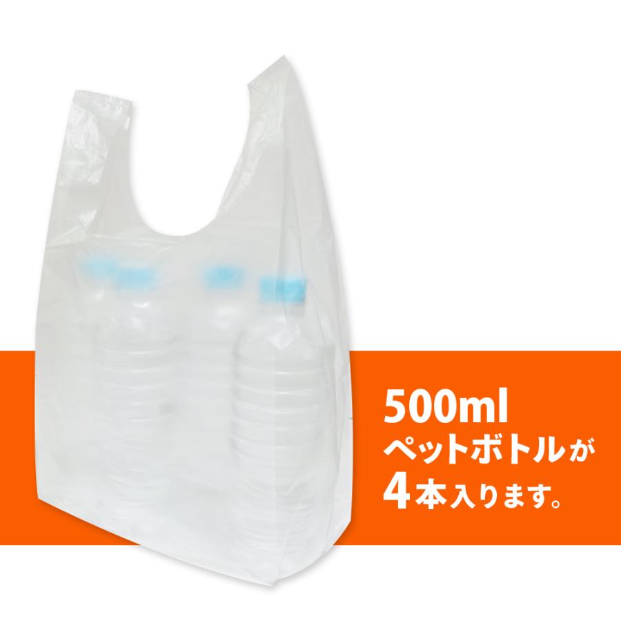 レジ袋 厚手 西日本 35号 (東日本20号) ブロック有 22x43cm マチ12cm 0.016mm厚 半透明 100枚 RH-35bara サンキョウプラテック｜poly-stadium｜04