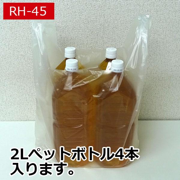 3000枚】RH-45 レジ袋 厚手タイプ 西日本 45号 (東日本45号) 0.019mm厚 半透明 100枚x30冊 1冊あたり374円 :RH- 45:ポリスタジアムヤフー店 - 通販 - Yahoo!ショッピング 3000枚】RH-45 レジ袋 厚手タイプ 西日本 45号 (東日本45号) 0.019mm厚 半透明 100枚x30冊 1冊あたり374円 :RH- 45:ポリスタジアムヤフー店 - 通販 - Yahoo!ショッピング