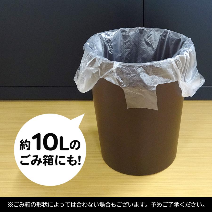サンキョウプラテック（SANKYO PLATEC） レジ袋 厚手 西日本 45