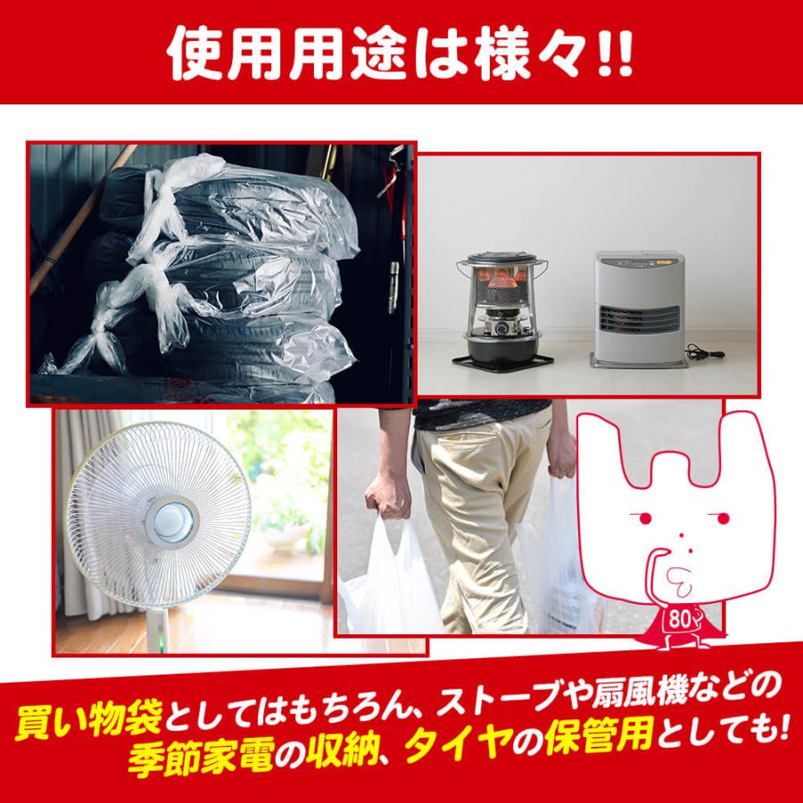 レジ袋 厚手 西日本 80号 大型 ブロック有 55x90cm マチ25cm 0.025mm厚 乳白 50枚x10冊 RS-80 サンキョウプラテック_6