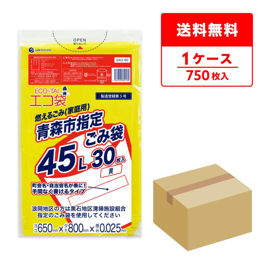 みけこさん専用 ゴミ箱 SOLOW 40L ワイド ソロウ 袋の交換が楽なダストボックスワイド