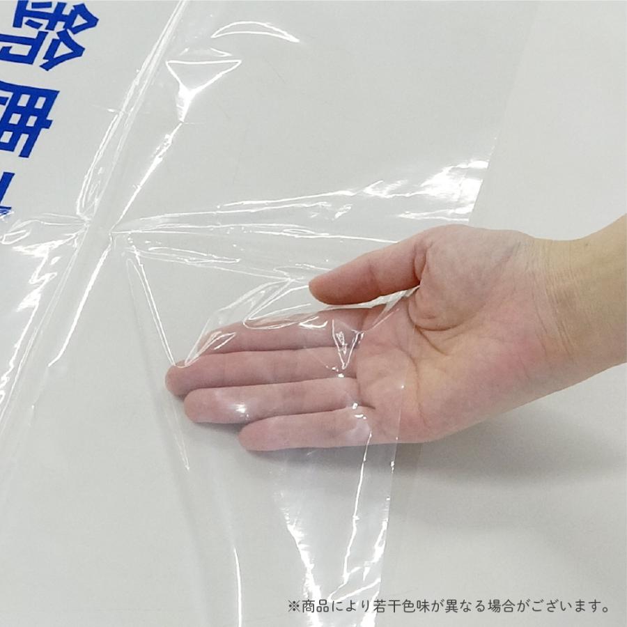 サンキョウプラテック（SANKYO PLATEC） 鈴鹿市 指定 ゴミ袋 もやせ