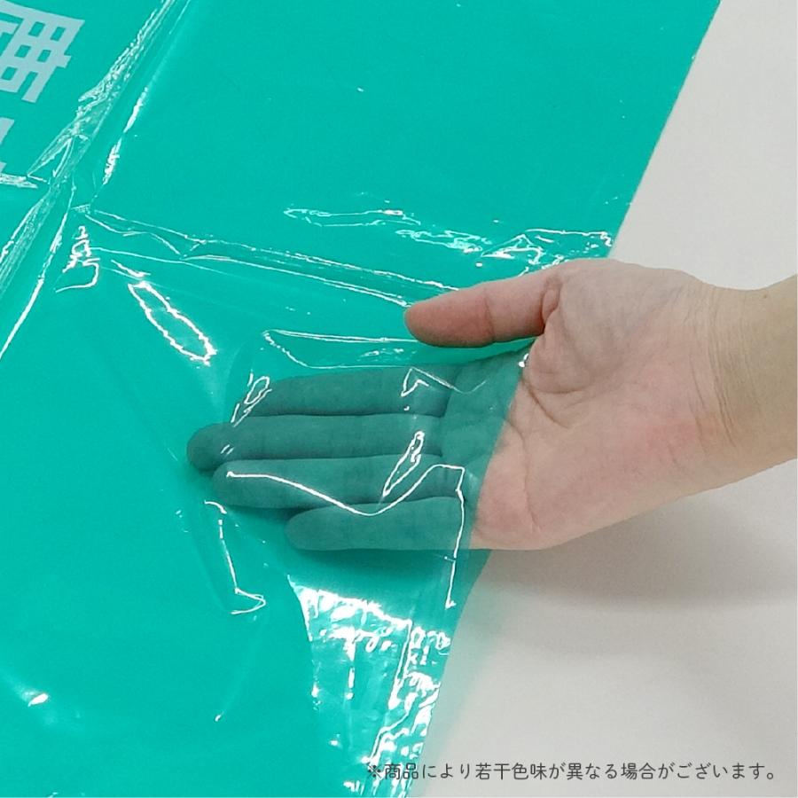 サンキョウプラテック（SANKYO PLATEC） 鈴鹿市 指定 ゴミ袋 もやせる