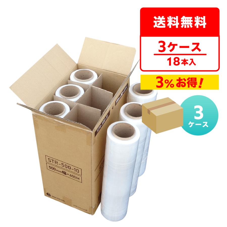 サンキョウプラテック ストレッチフィルム 透明 500mm幅x600m 10μ 6本 