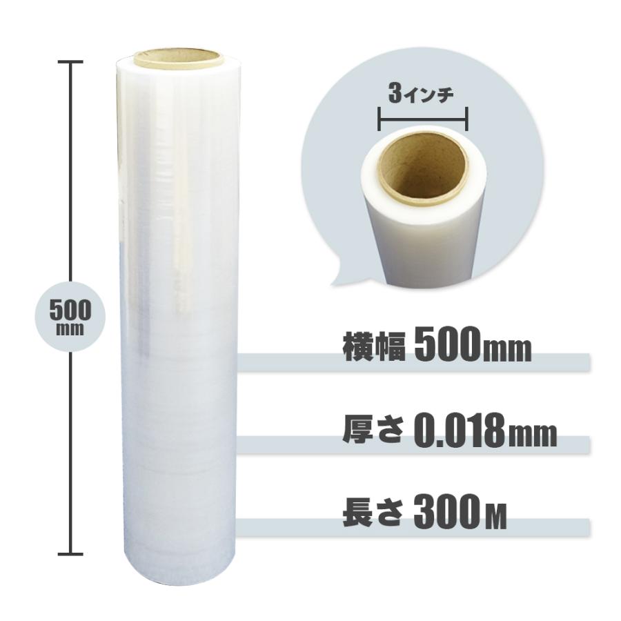 ストレッチフィルム 透明 500mm幅x300m 18μ 6本x10箱 STR-500-18-10 サンキョウプラテック｜poly-stadium｜02