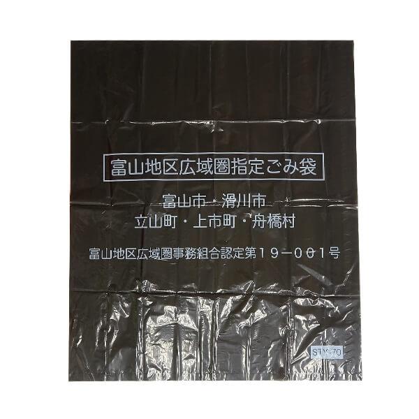 富山地区広域圏指定ごみ袋 70L 半透明黒 80x90cm 0.040mm厚 10枚x40冊 STY-70 サンキョウプラテック | サンキョウプラテック | 01