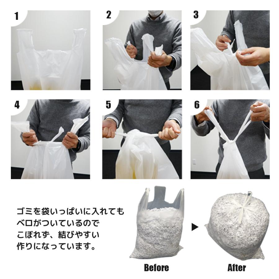 サンキョウプラテック（SANKYO PLATEC） とって付き ゴミ袋 30L 乳白半