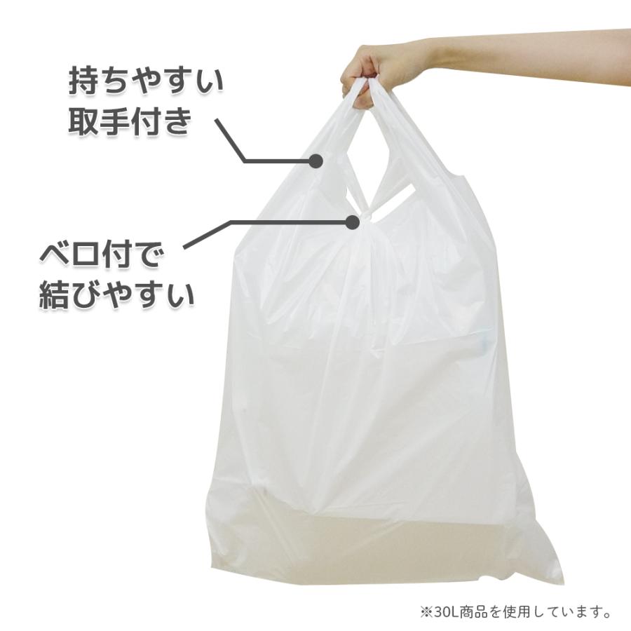 サンキョウプラテック（SANKYO PLATEC） とって付き ゴミ袋 45L 乳白半