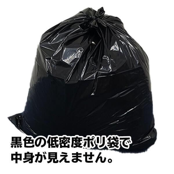10枚 Un 42bara ごみ袋 45l 0 0mm厚 黒 10枚 1冊93円 Un 42bara ポリスタジアムヤフー店 通販 Yahoo ショッピング
