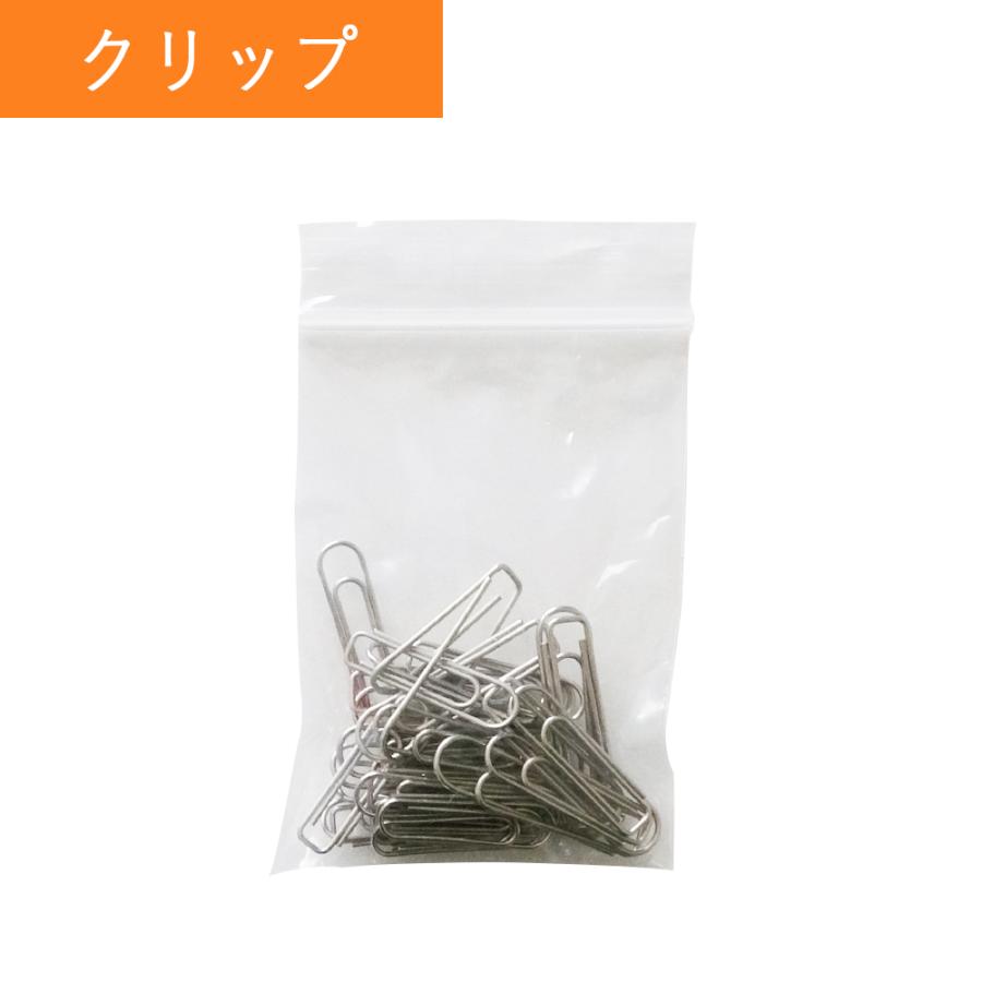 袋 サンキョウプラテック（SANKYO PLATEC） チャック付きポリ袋 B9サイズ