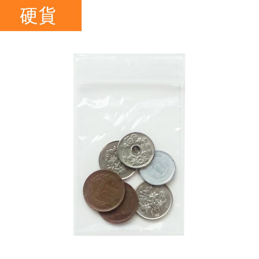 サンキョウプラテック（SANKYO PLATEC） チャック付きポリ袋 A8サイズ