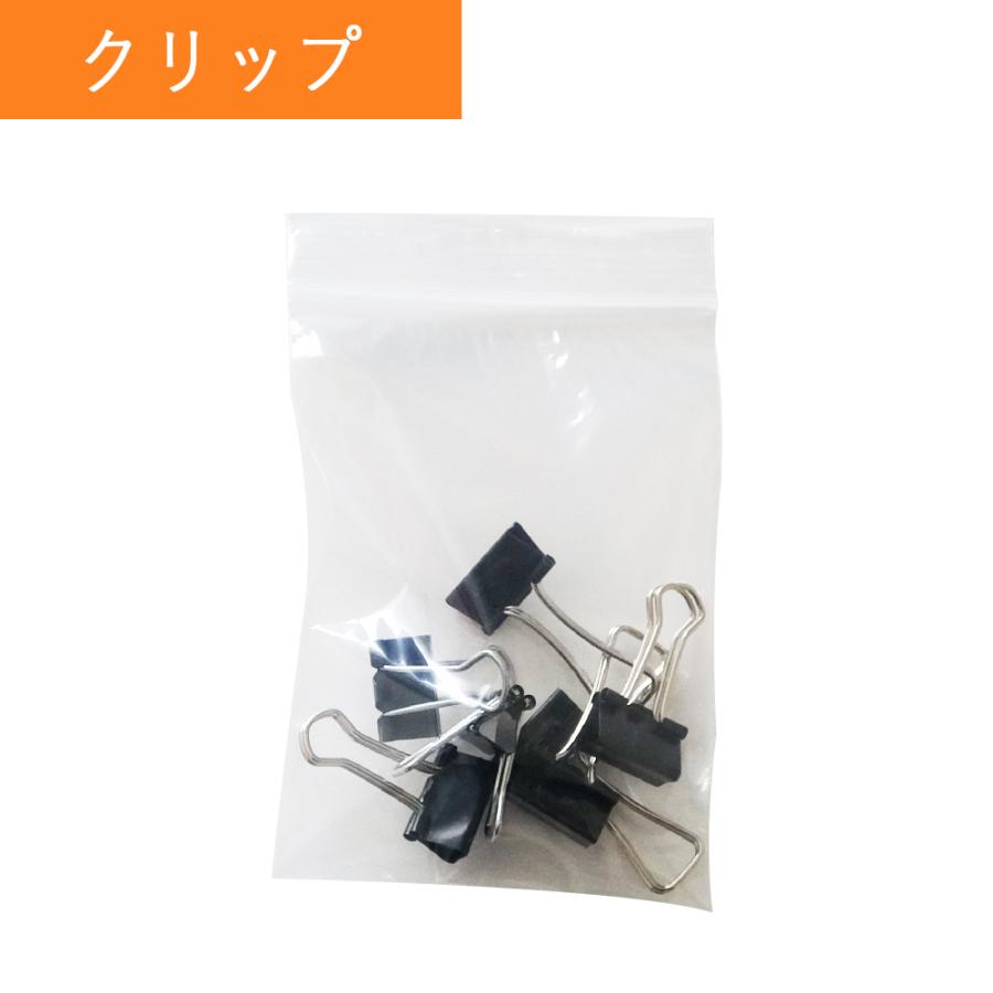 サンキョウプラテック（SANKYO PLATEC） チャック付きポリ袋 A7サイズ