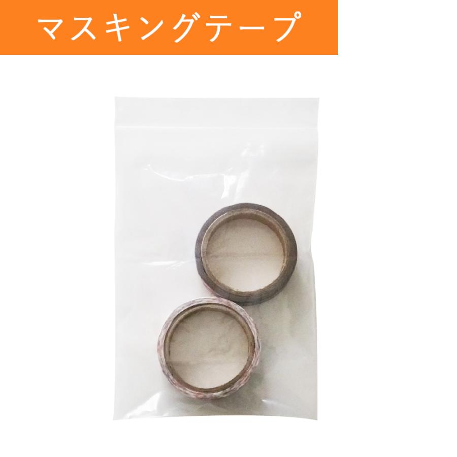 サンキョウプラテック（SANKYO PLATEC） チャック付きポリ袋 B7サイズ