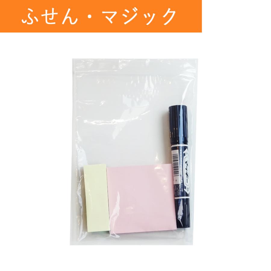 サンキョウプラテック（SANKYO PLATEC） チャック付きポリ袋 B6サイズ