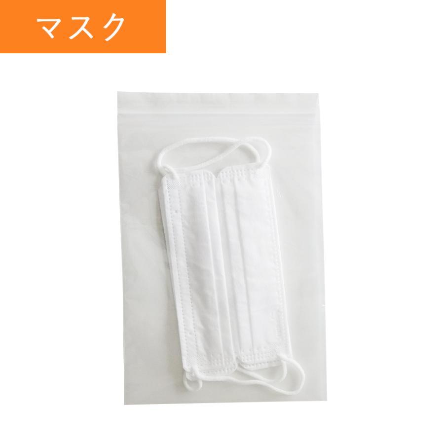 サンキョウプラテック（SANKYO PLATEC） チャック付きポリ袋 A5サイズ