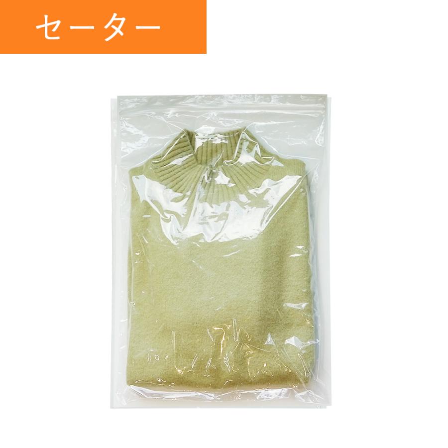 サンキョウプラテック（SANKYO PLATEC） チャック付きポリ袋 A3サイズ