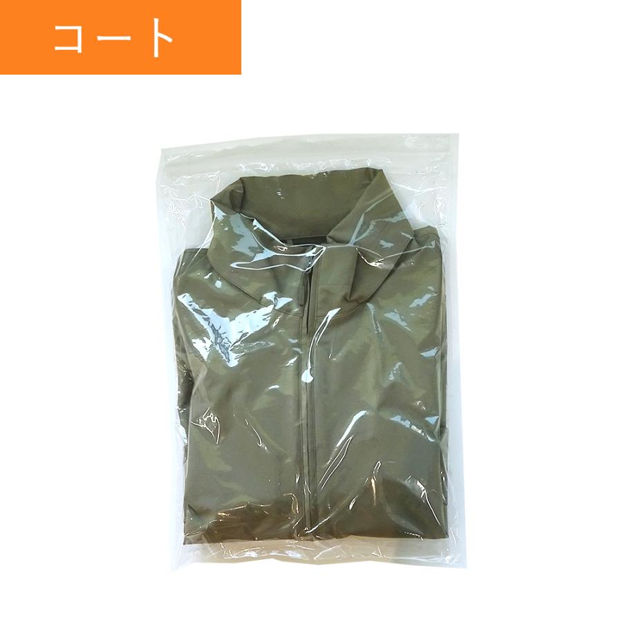 サンキョウプラテック（SANKYO PLATEC） チャック付きポリ袋 A3サイズ