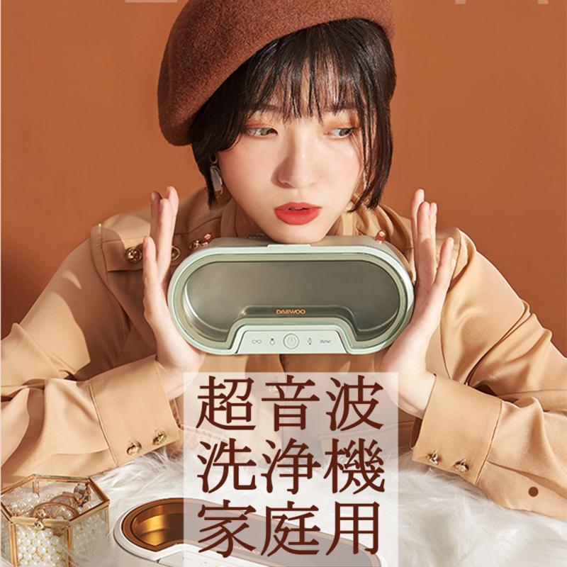 超音波 洗浄機 メガネ備品 家庭用 メガネ洗浄機 家庭用 矯正装置の洗浄機 腕時計 洗浄 Adz0072 ミニ Adz0072ならショッピング ランキングや口コミも豊富なネット通販 更にお得なpaypay残高も スマホアプリも充実で毎日どこからでも気になる商品をその場でお求め