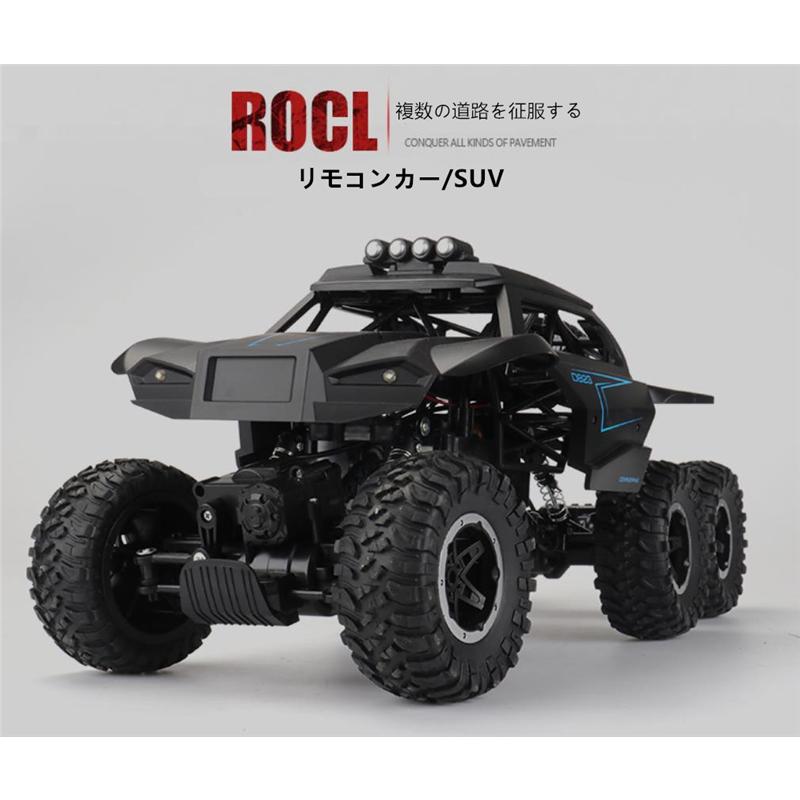 内祝い ラジコンカー レース用 四駆オフロードリモコンカー 超高シャーシ 充電式 高 2 4ｇ登山車 男の子向け子供 おもちゃ ゲーム 特売 Hvo Or Tz
