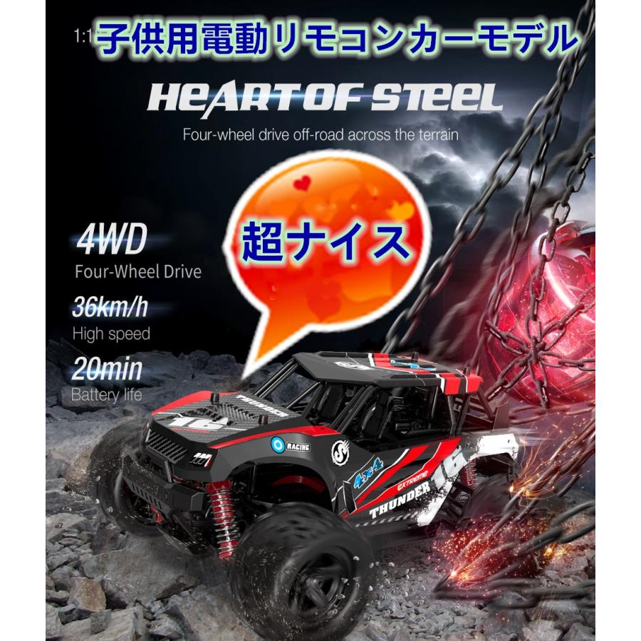 新しい到着 1 18 2 4gリモコン自動車 オフロード車 オフロードリモコンカー 四輪駆動 電動おもちゃ ハイスピード 26 18 5 11cm 重量9 2kg 美しい Www Ladislexia Net