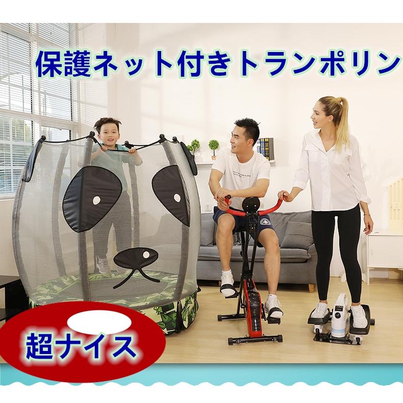公式 直径1 4m 子供用トランポリン 保護網付き 小型 ネット付き バウンスベッド フィットネス 運動バウンスベッド 荷重 150kg 即納特典付き Kuljic Com