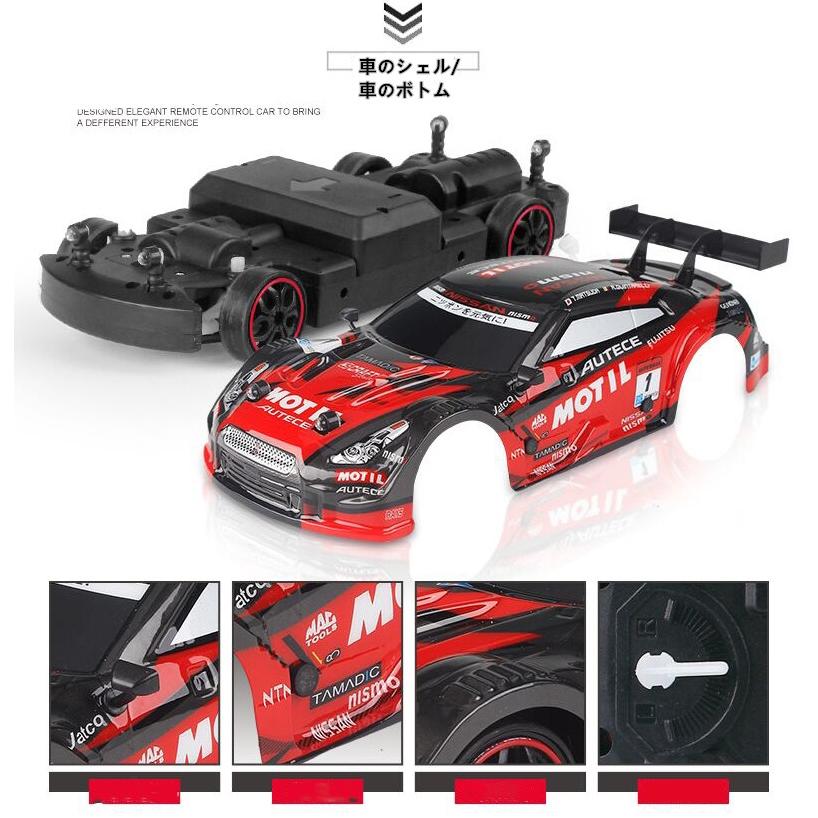 4駆高速ドリフト車 Rcラジコンカー ドリフト車 オフロードリモコンカー ハイスピードコレクション 対応パーツ色々セット Asj37 Polycity 通販 Yahoo ショッピング