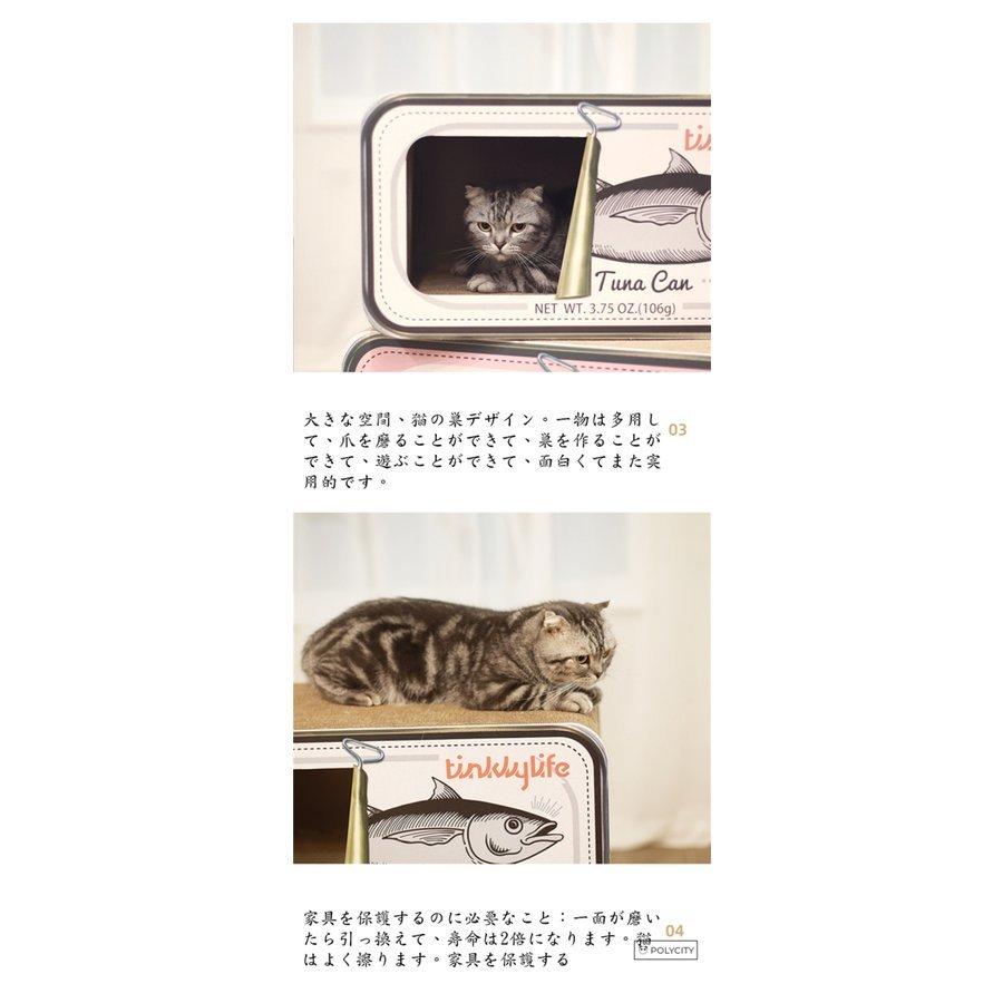 いわしの缶詰猫のつまみ板猫の巣 いわしの缶詰面白い猫のつまみ板 両用 かわいい 60 29 30cm ペット用 Ccw 11a Polycity 通販 Yahoo ショッピング